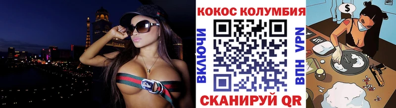 Купить наркотики Нижнекамск Псилоцибиновые грибы АМФЕТАМИН Каннабис ГАШ Кокаин