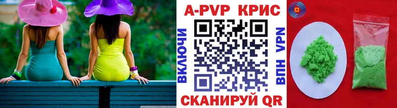 Alfa_PVP СК КРИС  Нижнекамск 
