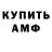 КЕТАМИН VHQ Him Thin