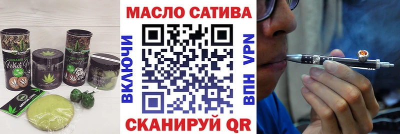 сайты даркнета формула  Нижнекамск  Cannafood марихуана 