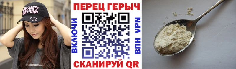 ГЕРОИН хмурый  где купить наркотик  Нижнекамск 