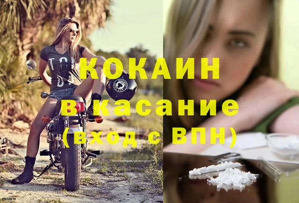мефедрон Бугульма