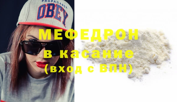 молекула духа Бронницы