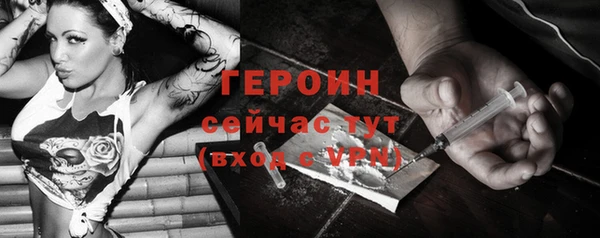 альфа пвп VHQ Снежинск