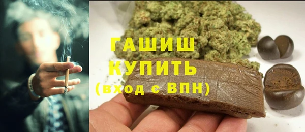 мефедрон Бугульма