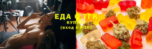 мефедрон Бугульма