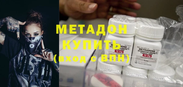 мефедрон Бугульма