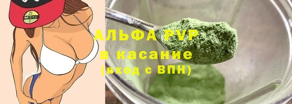 молекула духа Бронницы