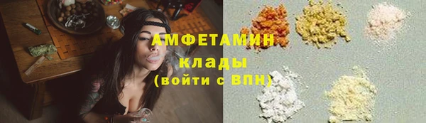 мефедрон Бугульма
