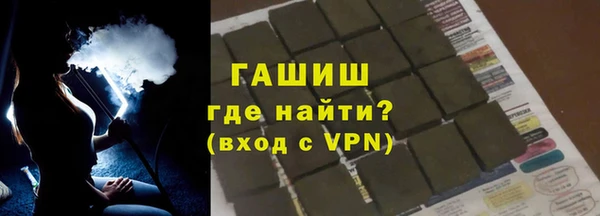 молекула духа Бронницы