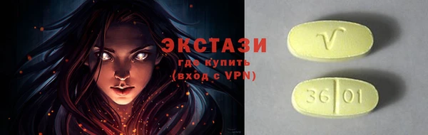 apvp Бородино