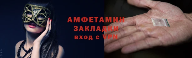 мефедрон Бугульма