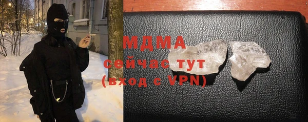 мефедрон Бугульма