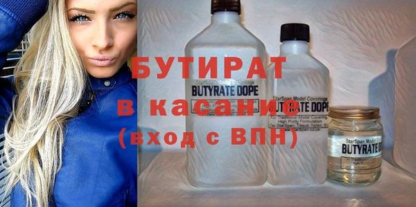 молекула духа Бронницы