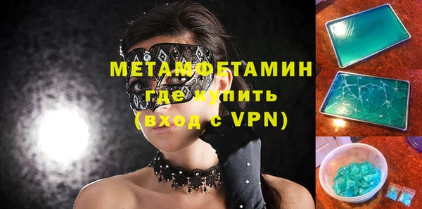 молекула духа Бронницы