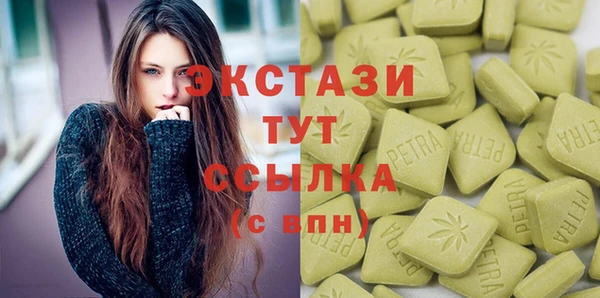 мефедрон Бугульма