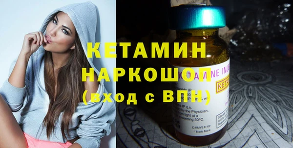 мефедрон Бугульма