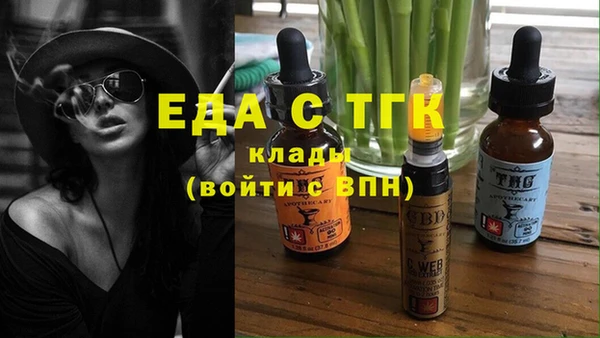 мефедрон Бугульма