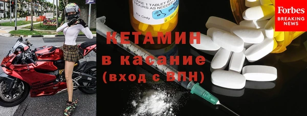 молекула духа Бронницы