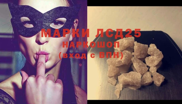 мефедрон Бугульма