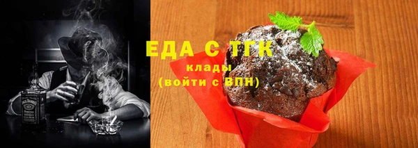 молекула духа Бронницы