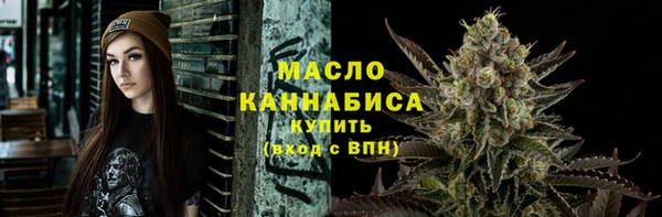 мефедрон Бугульма