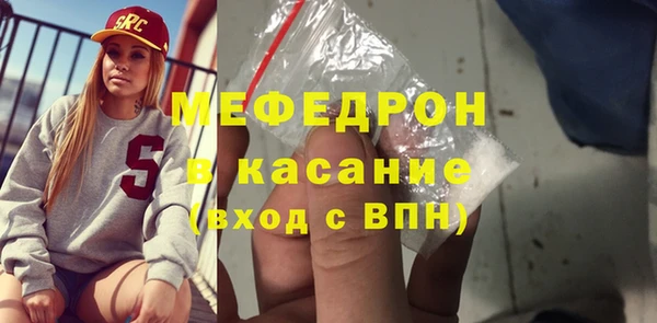 молекула духа Бронницы