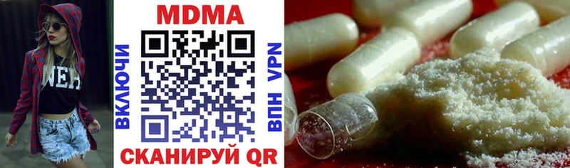 MDMA VHQ сайты даркнета клад Нижнекамск хочу наркоту