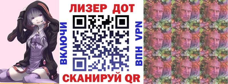 Наркотические марки 1,8мг  блэк спрут рабочий сайт  Нижнекамск  магазин   