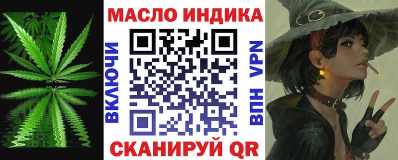 продажа наркотиков  Нижнекамск  Дистиллят ТГК концентрат 