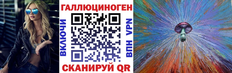 Галлюциногенные грибы мухоморы Нижнекамск