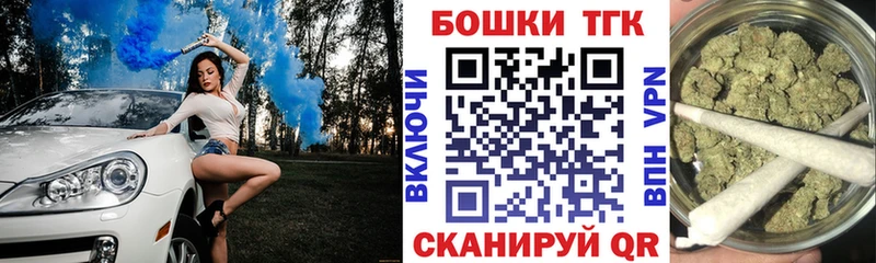 Шишки марихуана индика Нижнекамск